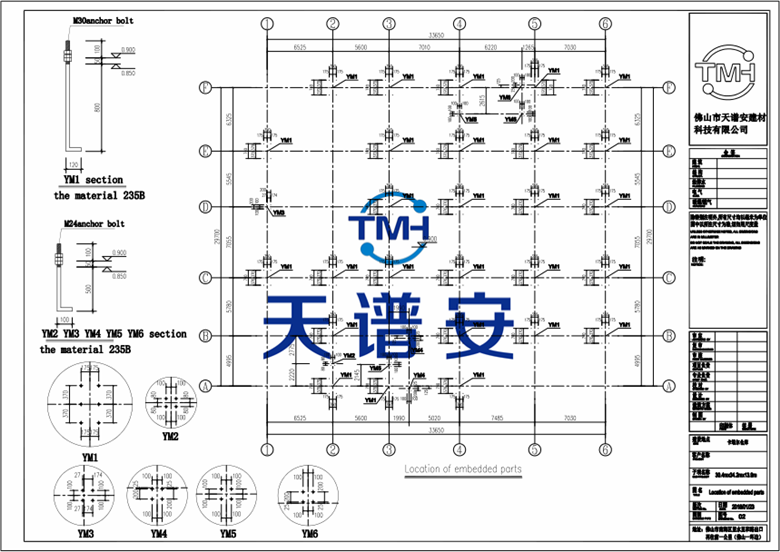 鋼結(jié)構(gòu)倉(cāng)庫(kù)